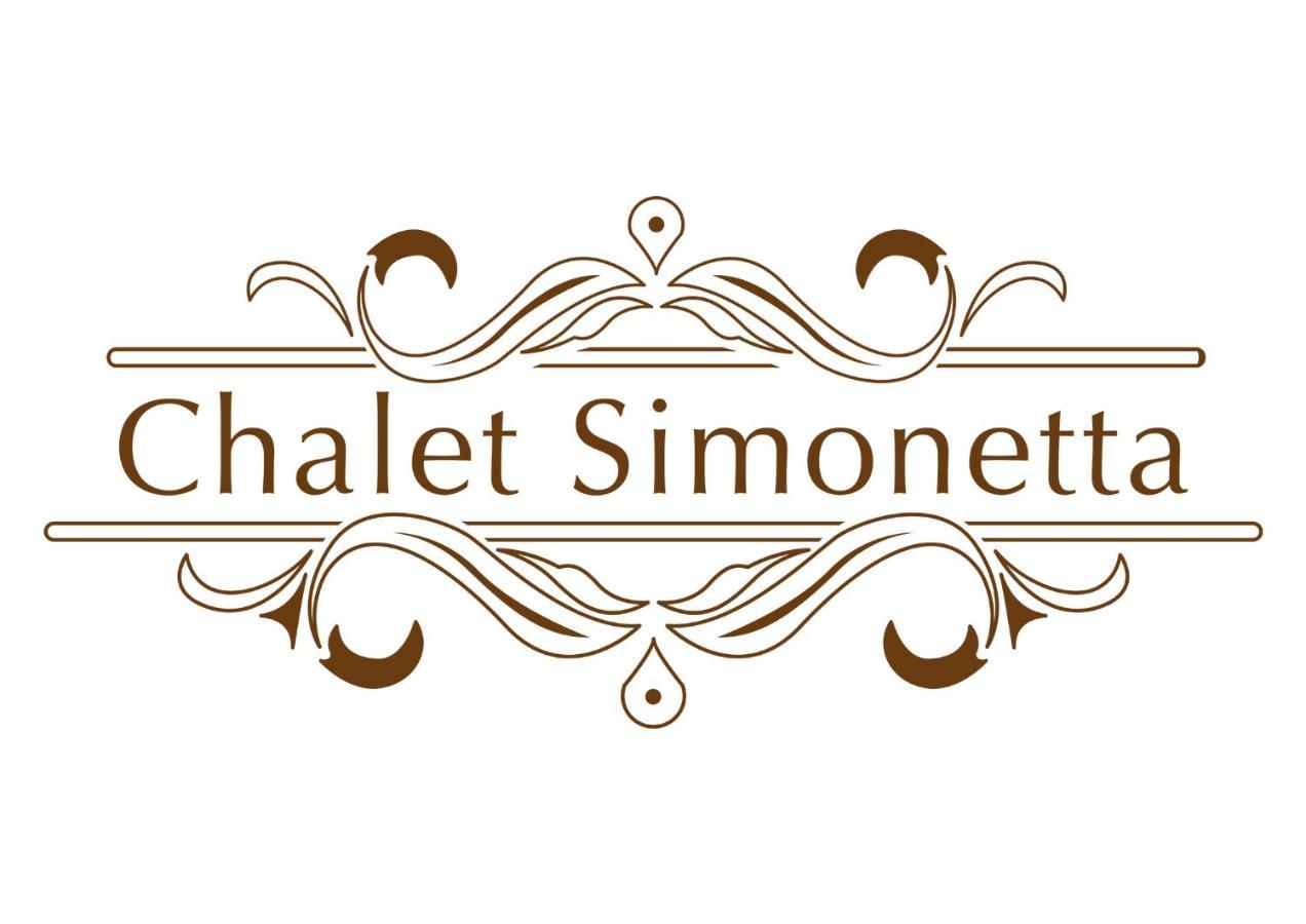 Chalet Simonetta - Locanda Da Tullio Capovalle Esterno foto